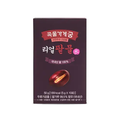 곡물가게 궁 리얼팥물 5gx10포