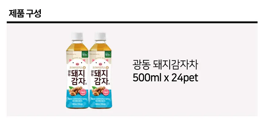 광동 돼지감자차 500ml 24pet 상세페이지 7
