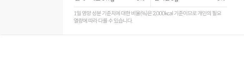 광동 밀싹보리차 1.5L/500ml 3종 택1 상세페이지 11