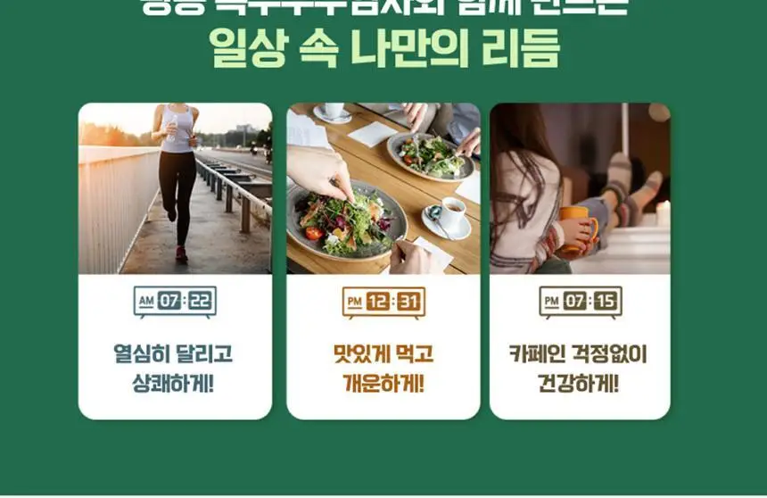 광동 옥수수수염차 1.5L 6개 상세페이지 9