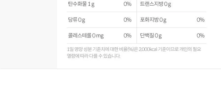 광동 옥수수수염차 1.5L 6개 상세페이지 11