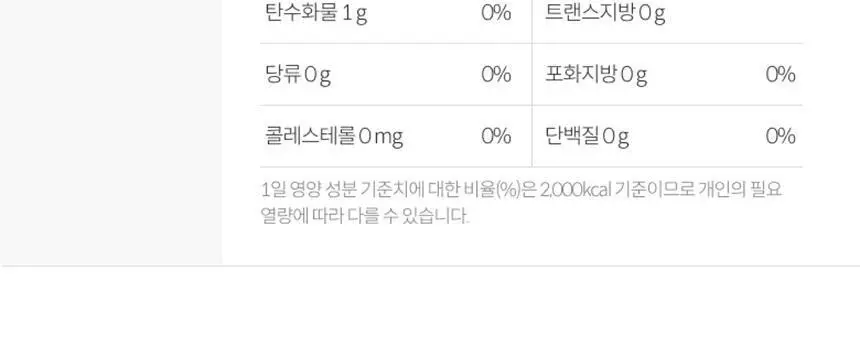 광동 옥수수수염차 1.5L 6개 상세페이지 13