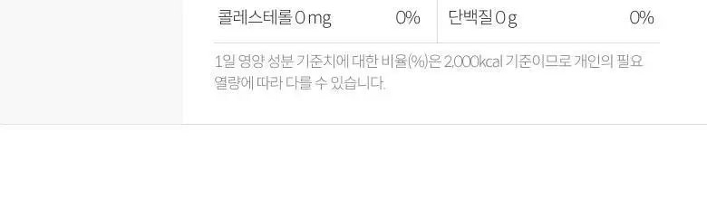 광동 옥수수수염차 1.5L 6개 상세페이지 15