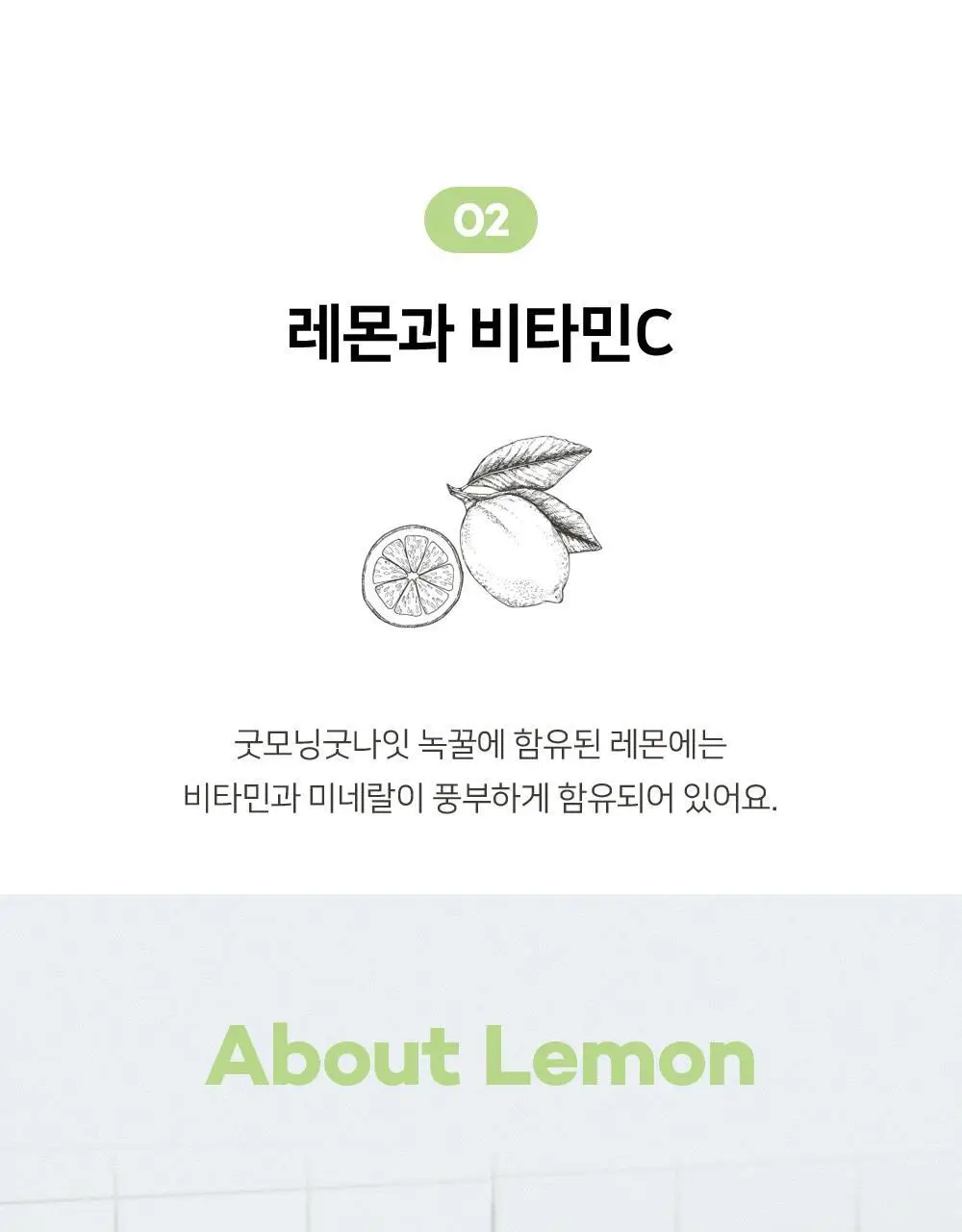 굿모닝굿나잇 녹꿀 10포 상세페이지 21