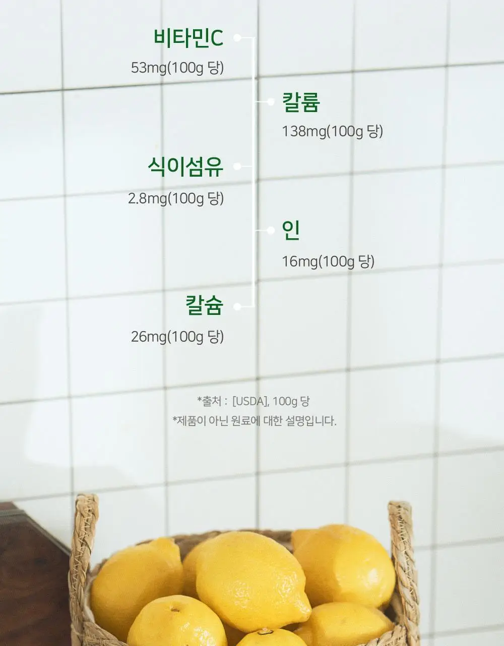 굿모닝굿나잇 녹꿀 10포 상세페이지 22