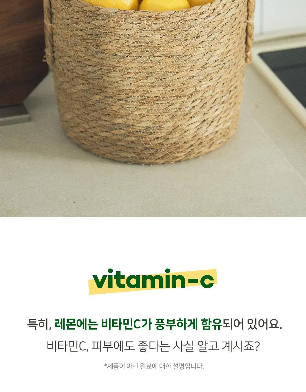 굿모닝굿나잇 녹꿀 10포 상세페이지 23