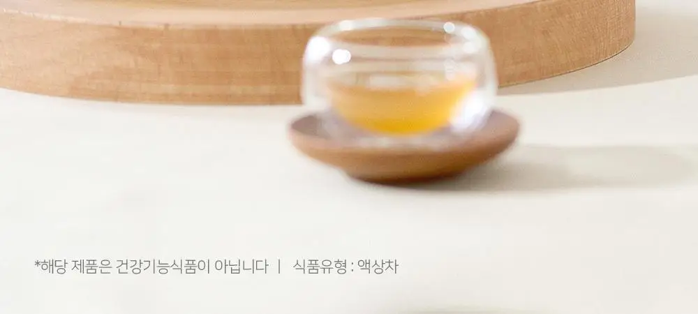 굿모닝굿나잇 녹꿀 10포 상세페이지 25