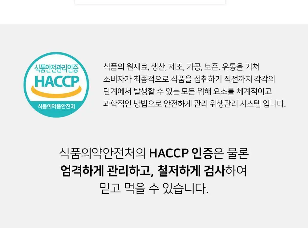 굿모닝굿나잇 녹꿀 10포 상세페이지 45