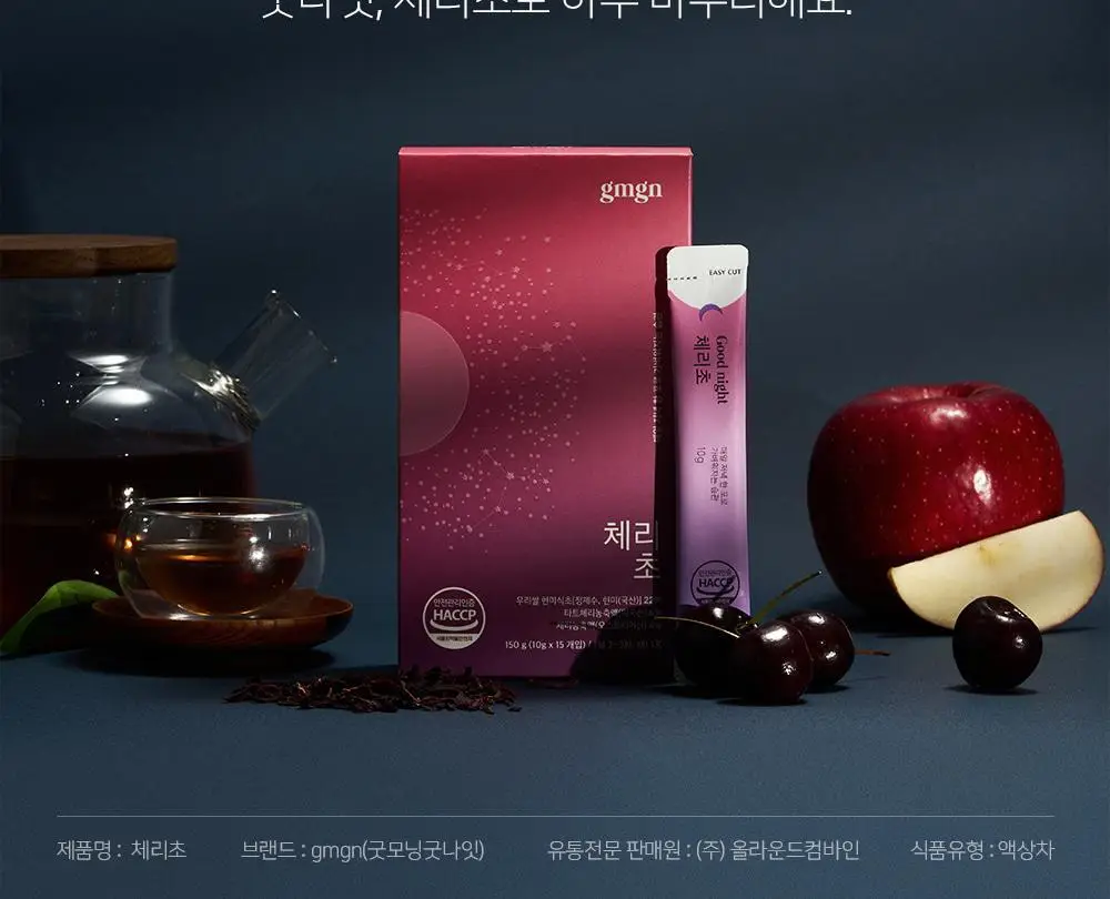 굿모닝굿나잇 체리초 10포 상세페이지 2
