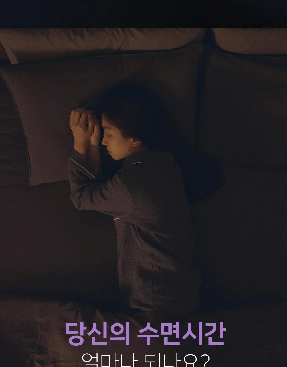 굿모닝굿나잇 체리초 10포 상세페이지 4