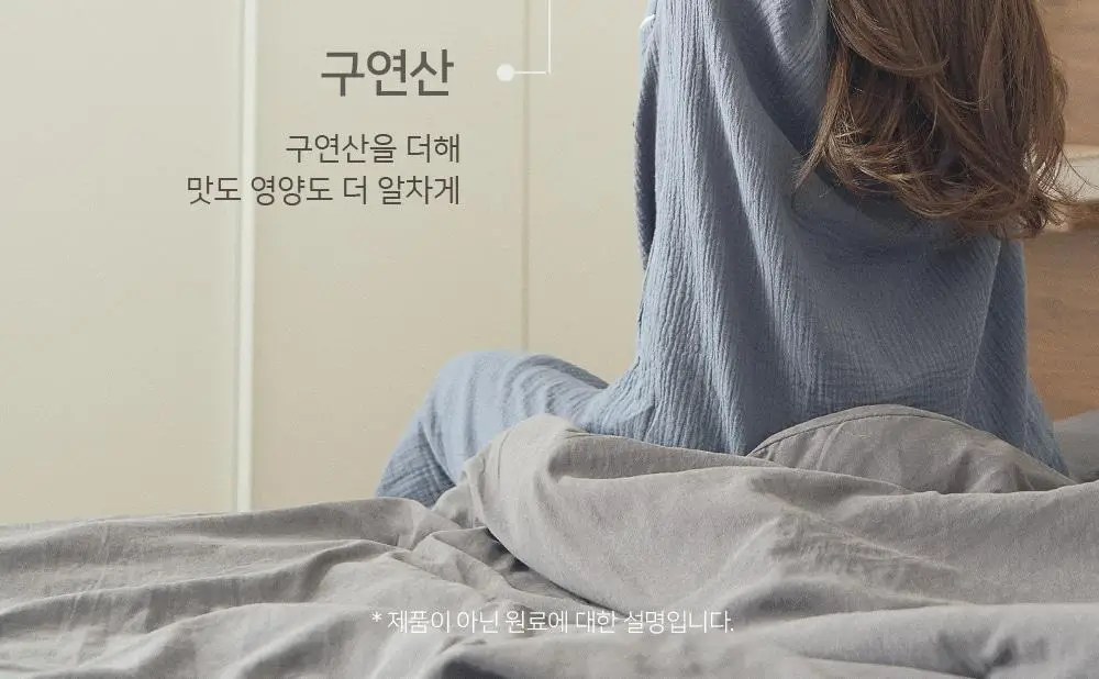 굿모닝굿나잇 체리초 10포 상세페이지 29