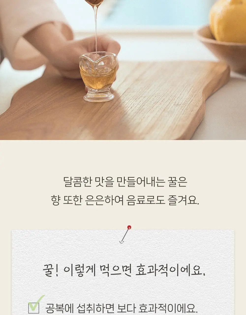 굿모닝굿나잇 10포 2종 택1 (녹꿀/체리초) 상세페이지 28