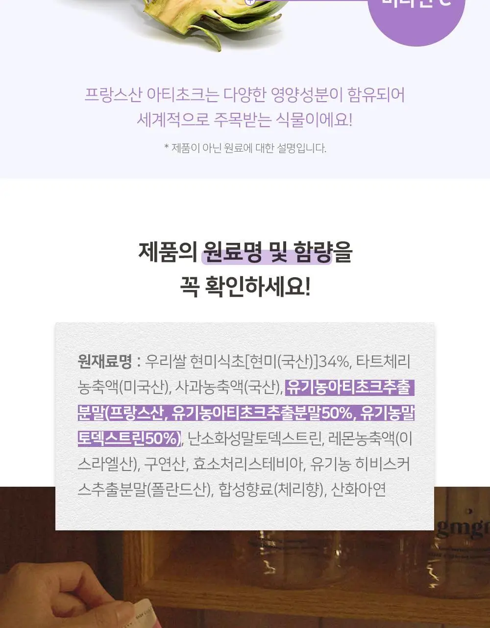 굿모닝굿나잇 10포 2종 택1 (녹꿀/체리초) 상세페이지 68