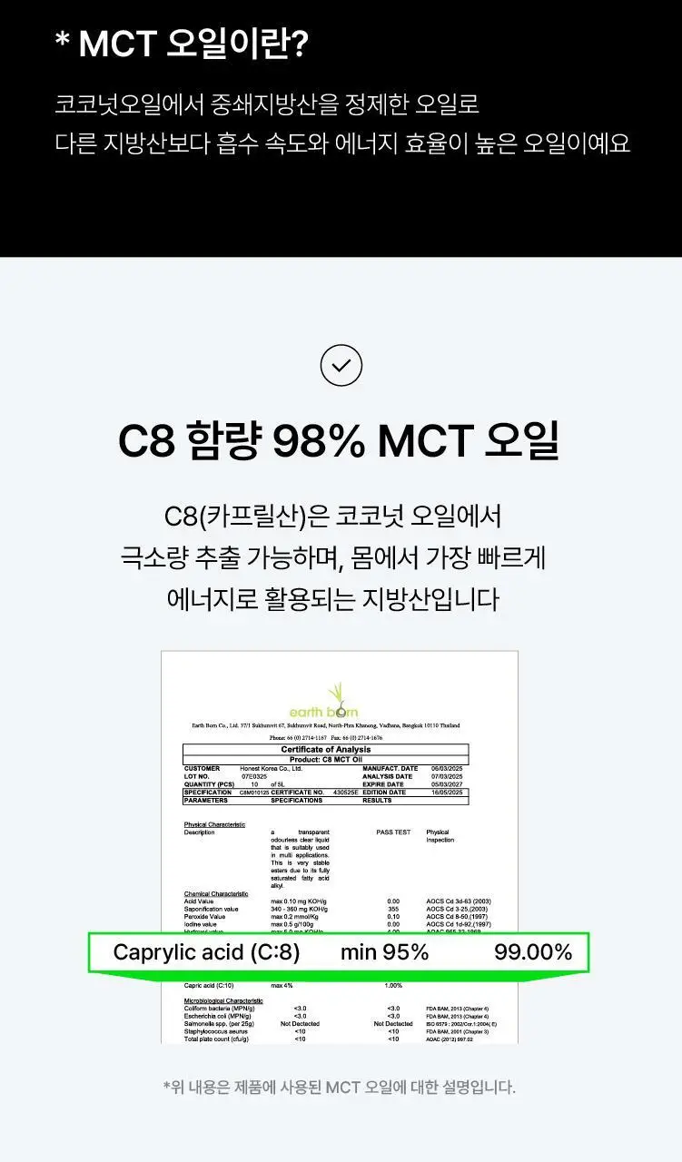 글루어트 방탄커피 오리지널 14포 x 2개 상세페이지 9
