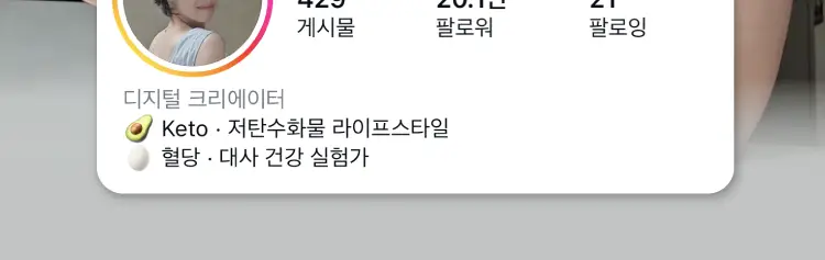 글루어트 방탄커피 오리지널 14포 상세페이지 2