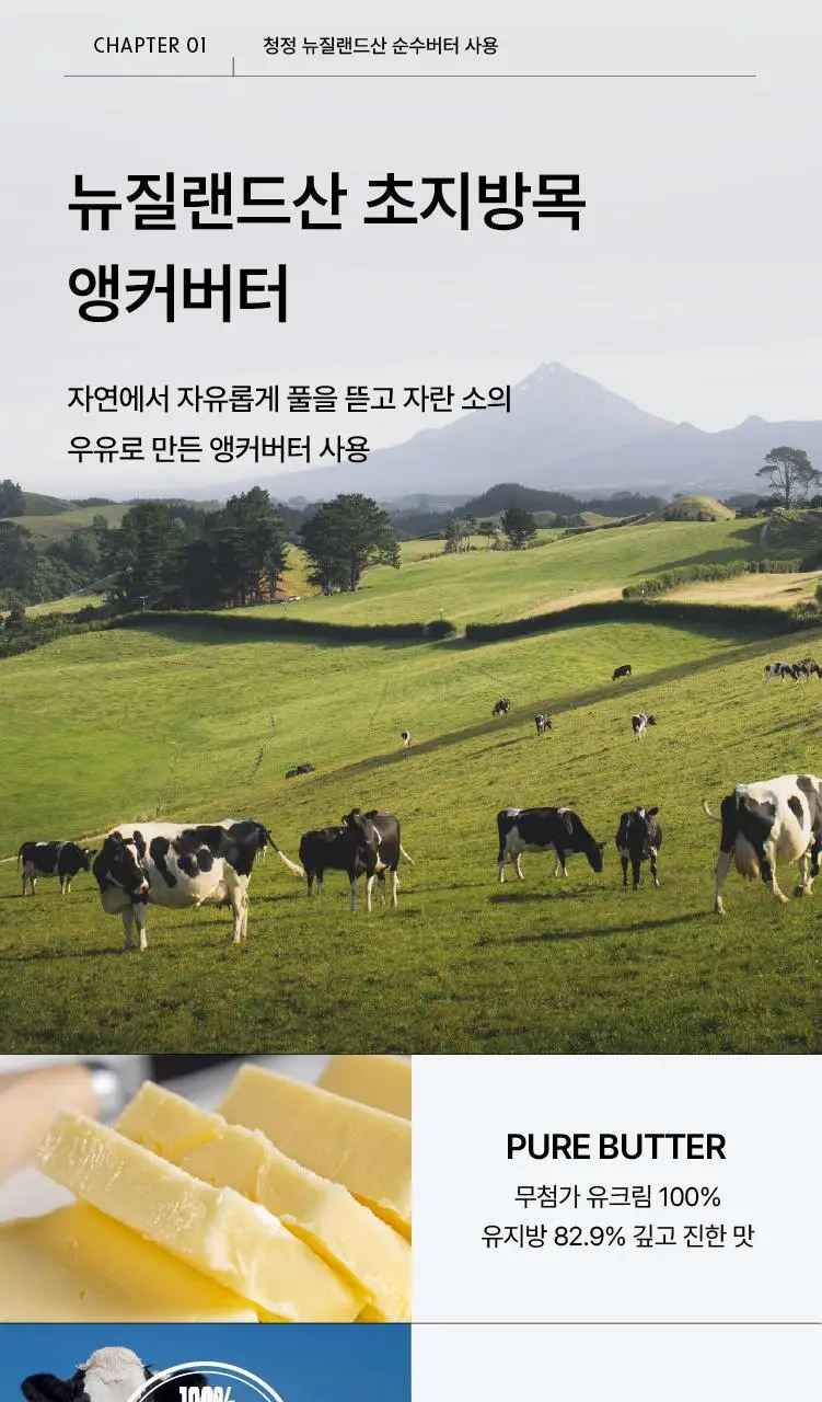 글루어트 방탄커피 오리지널 14포 상세페이지 6
