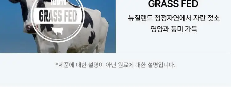 글루어트 방탄커피 오리지널 14포 상세페이지 7