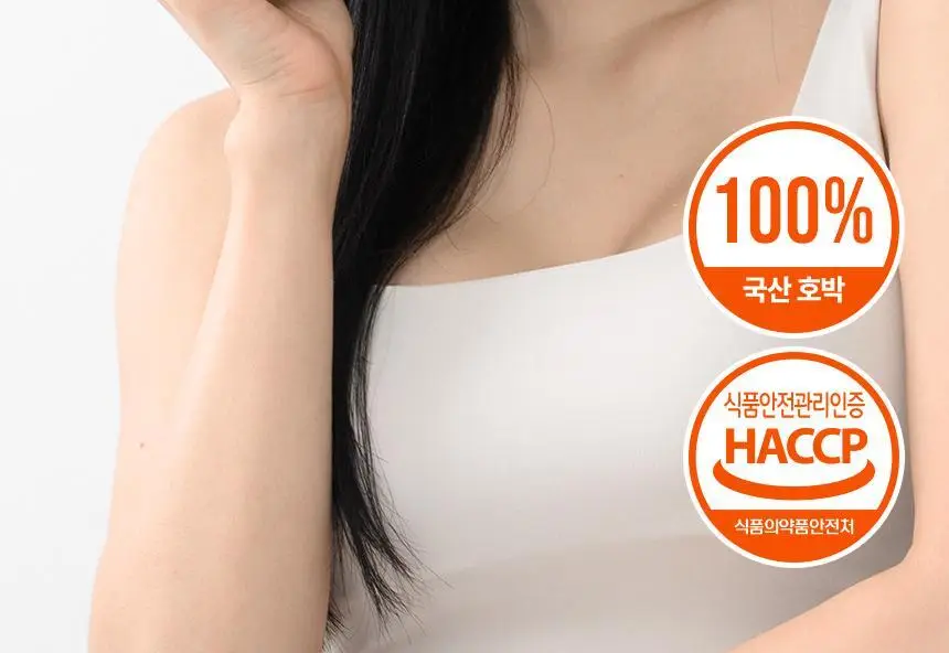 낫띵베럴 럽티 호박차 V루틴 세트 상세페이지 3