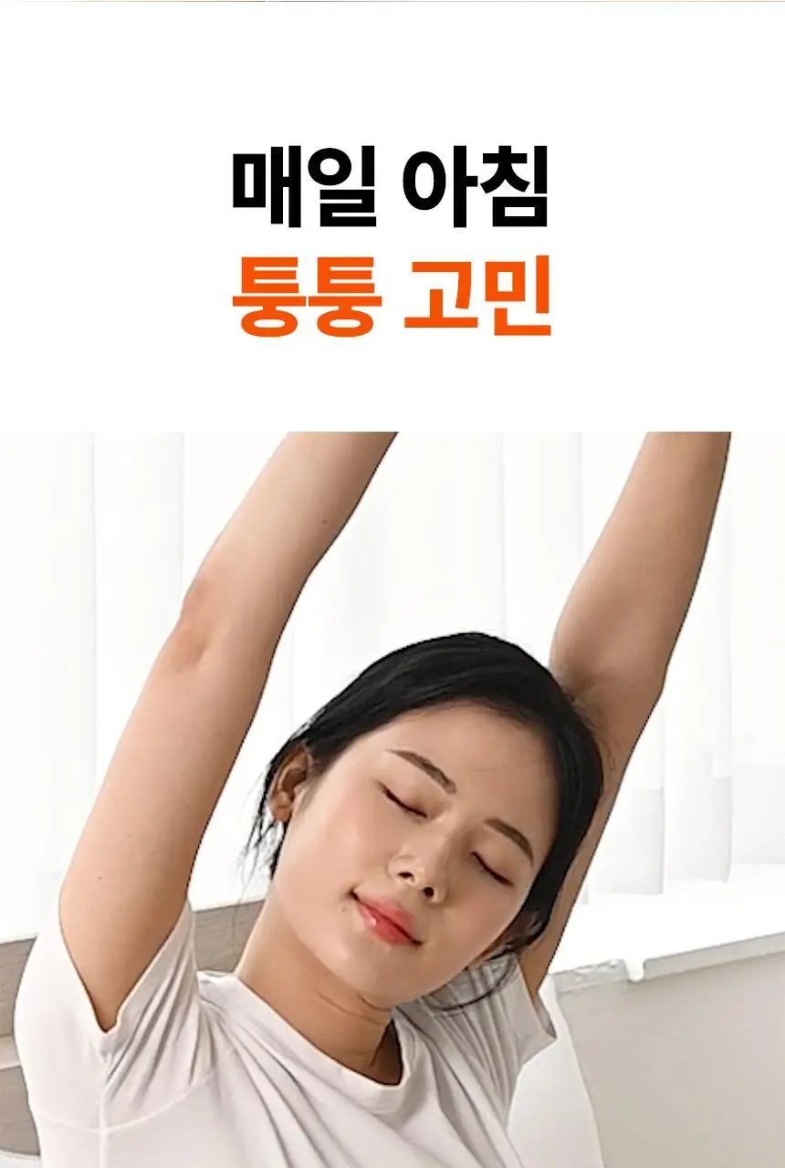 낫띵베럴 럽티 호박차 V루틴 세트 상세페이지 4