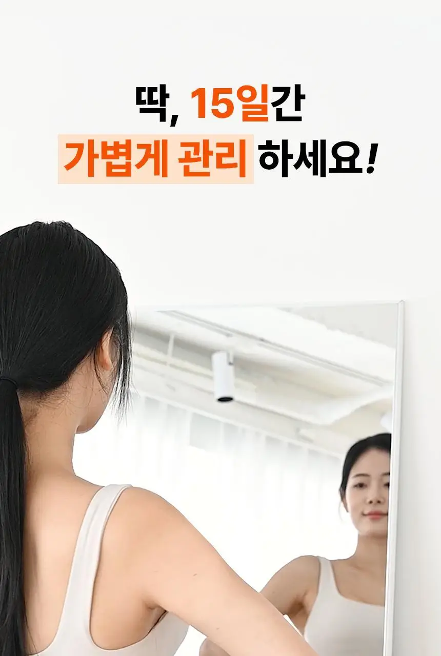 낫띵베럴 럽티 호박차 V루틴 세트 상세페이지 21