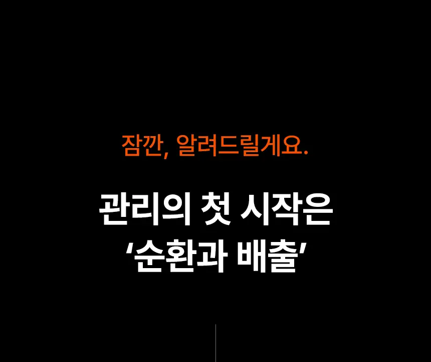낫띵베럴 럽티 호박차 V루틴 세트 상세페이지 23