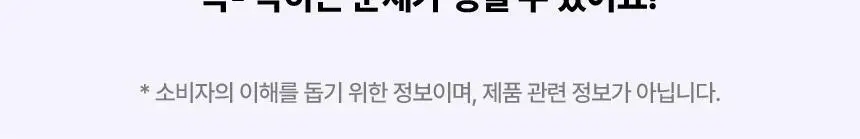 낫띵베럴 럽티 호박차 V루틴 세트 상세페이지 25