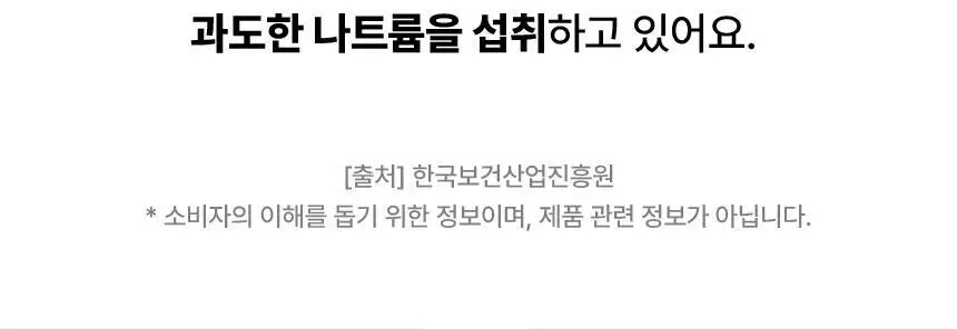 낫띵베럴 럽티 호박차 V루틴 세트 상세페이지 27
