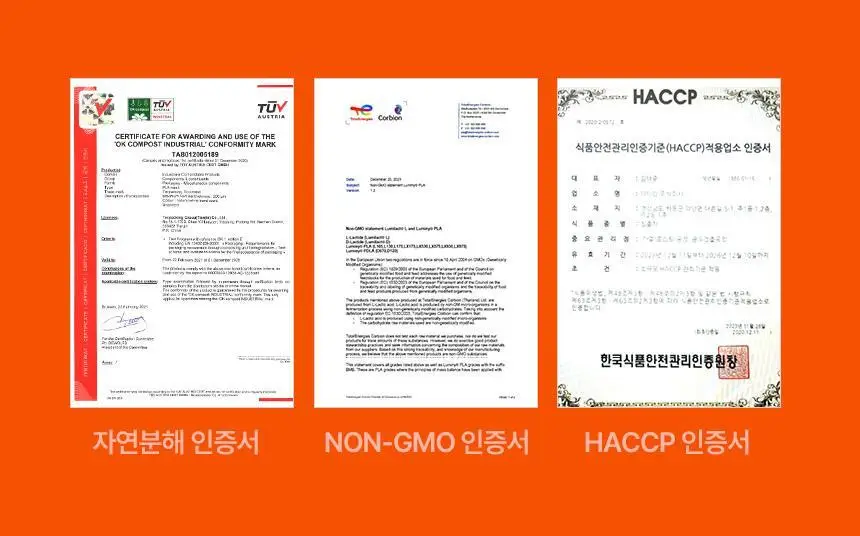 낫띵베럴 럽티 호박차 V루틴 세트 상세페이지 47