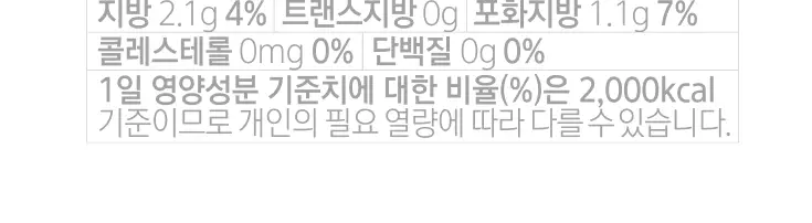 뉴믹스 바나나맛우유맛 믹스커피 (10개입) 상세페이지 32