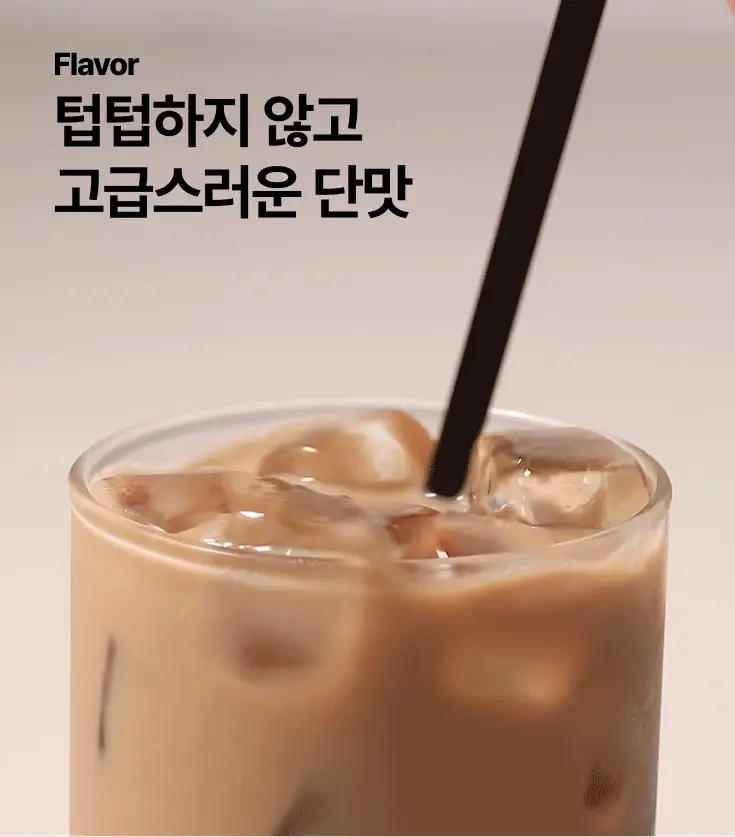 뉴믹스 볶은쌀맛 믹스커피 (10개입) 상세페이지 8
