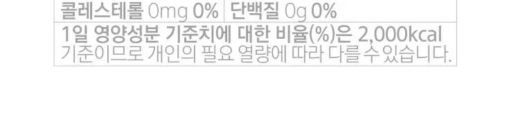 뉴믹스 볶은쌀맛 믹스커피 (10개입) 상세페이지 32