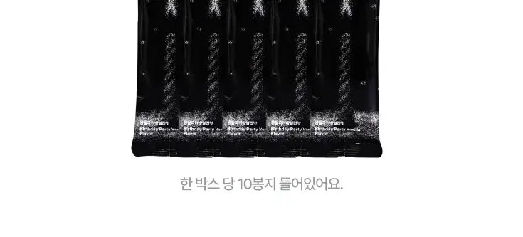 뉴믹스 생일파티바닐라맛 믹스커피 (10개입) 상세페이지 30