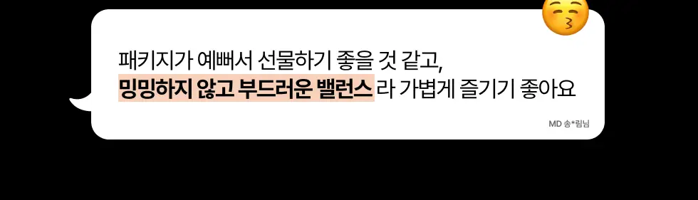 뉴믹스 얼그레이밀크티 논커피 (10개입) 상세페이지 8