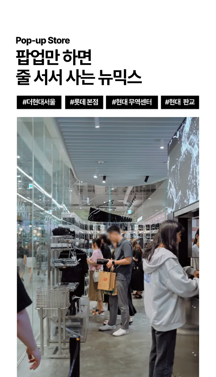 뉴믹스 얼그레이밀크티 논커피 (10개입) 상세페이지 25