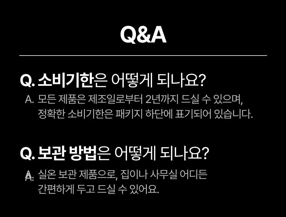뉴믹스 얼그레이밀크티 논커피 (10개입) 상세페이지 30
