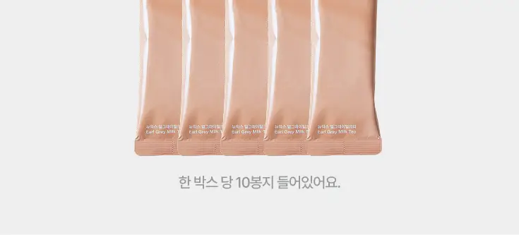 뉴믹스 얼그레이밀크티 논커피 (10개입) 상세페이지 32