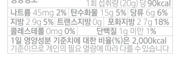 뉴믹스 얼그레이밀크티 논커피 (10개입) 상세페이지 34