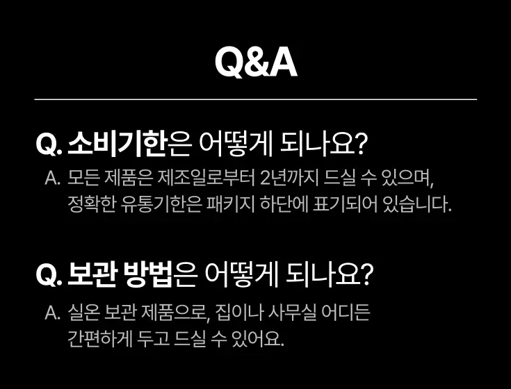 뉴믹스 오리지널맛 믹스커피 (10개입) 상세페이지 28