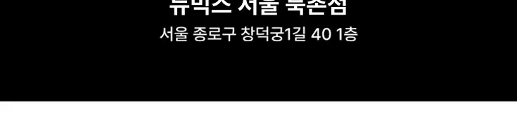 뉴믹스 자판기우유 논커피 (10개입) 상세페이지 27