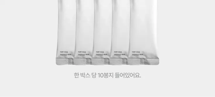 뉴믹스 자판기우유 논커피 (10개입) 상세페이지 30