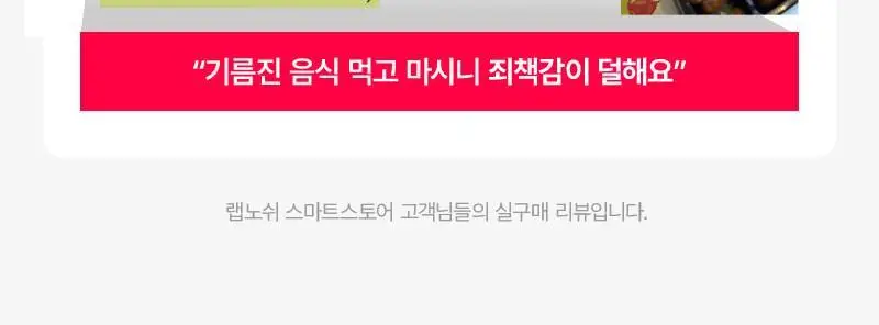 닥터랩노쉬 리얼 애사비 클렌즈 10포 상세페이지 7