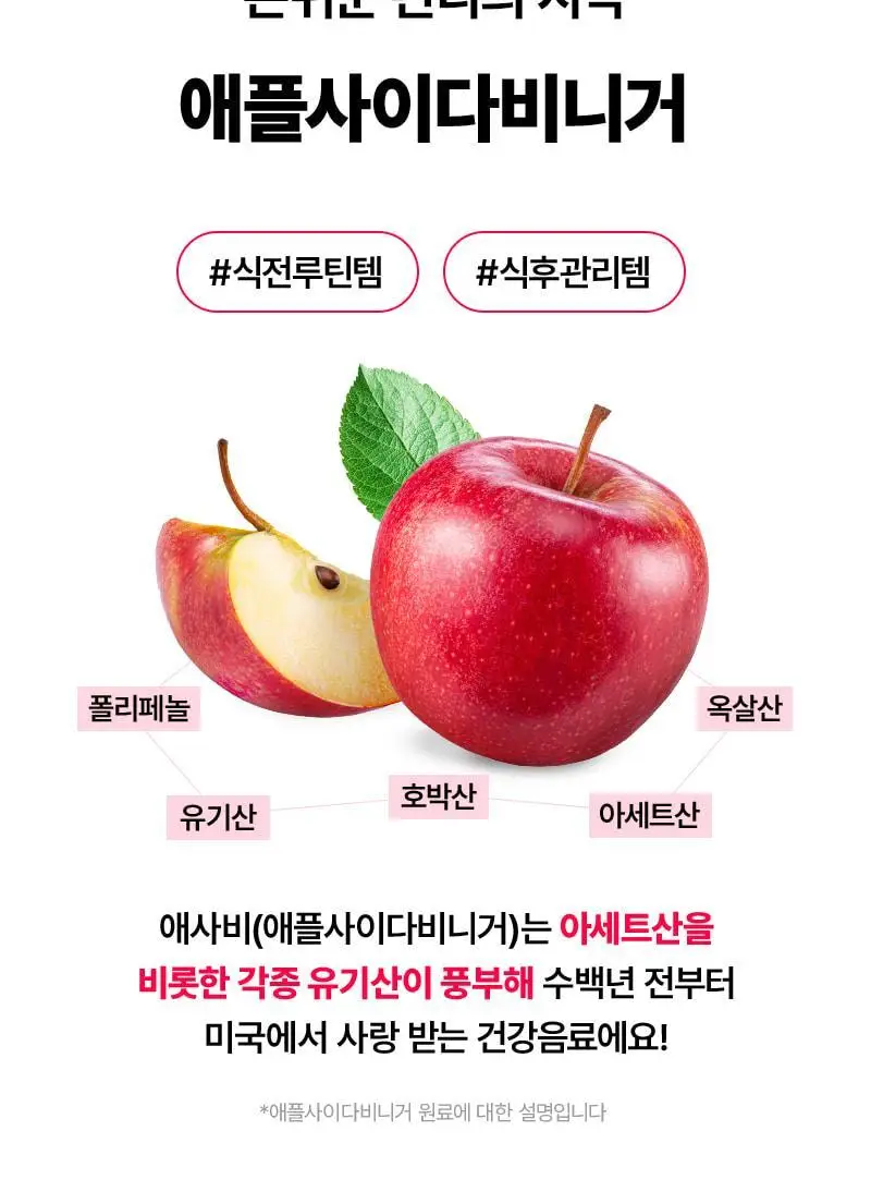 닥터랩노쉬 리얼 애사비 클렌즈 10포 상세페이지 9