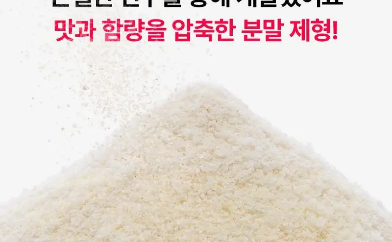 닥터랩노쉬 리얼 애사비 클렌즈 10포 상세페이지 11