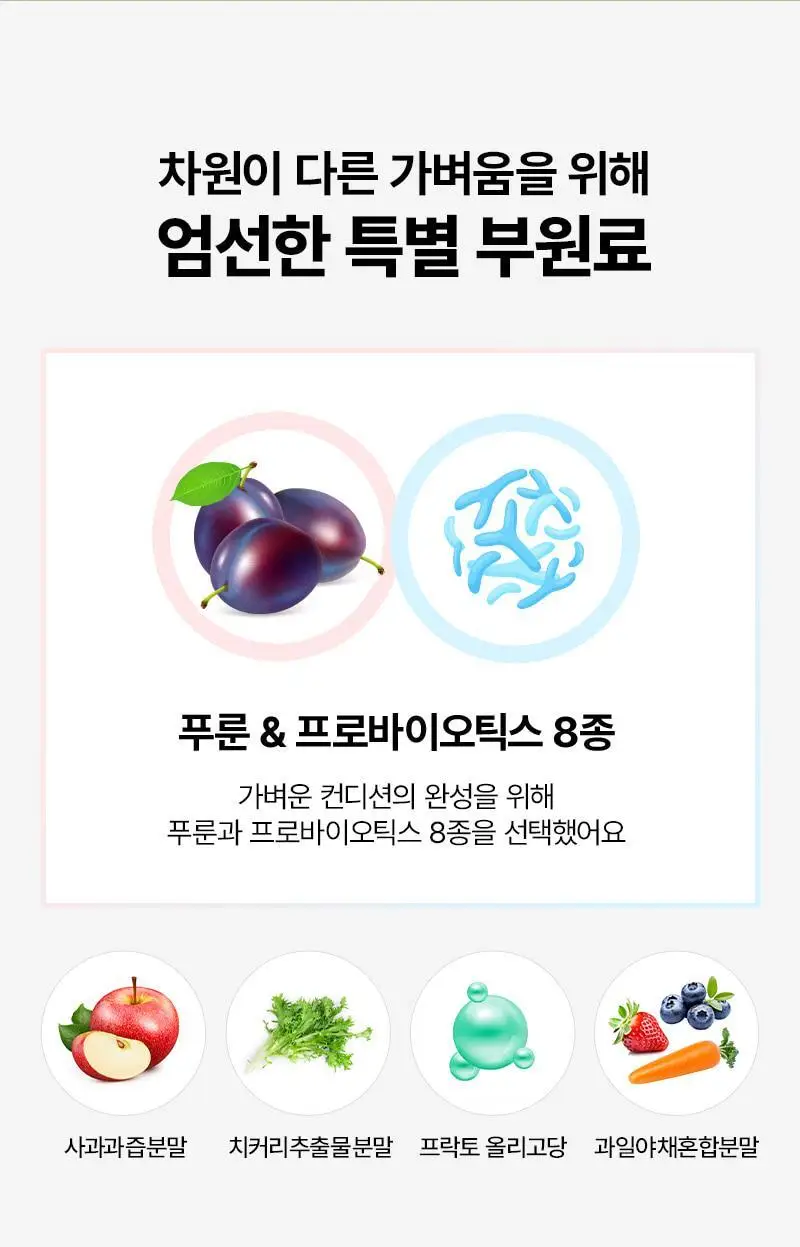 닥터랩노쉬 리얼 애사비 클렌즈 10포 상세페이지 16