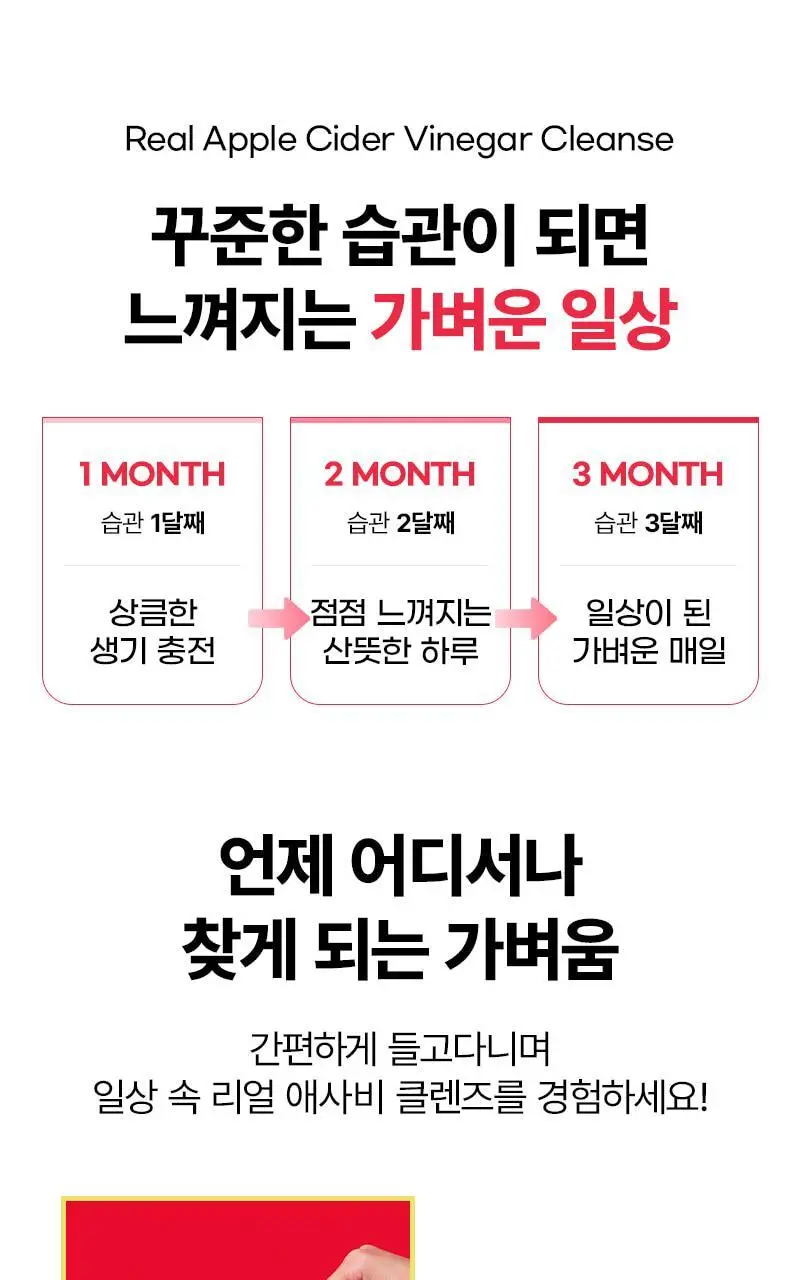 닥터랩노쉬 리얼 애사비 클렌즈 10포 상세페이지 17