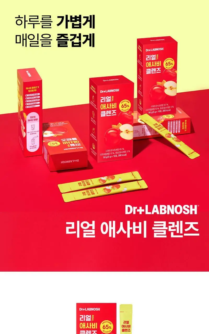 닥터랩노쉬 리얼 애사비 클렌즈 10포 상세페이지 20