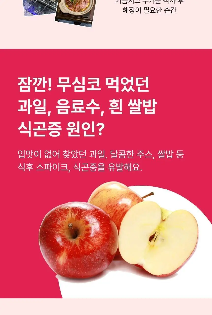 닥터이브 방패차 PET 500ml 상세페이지 9