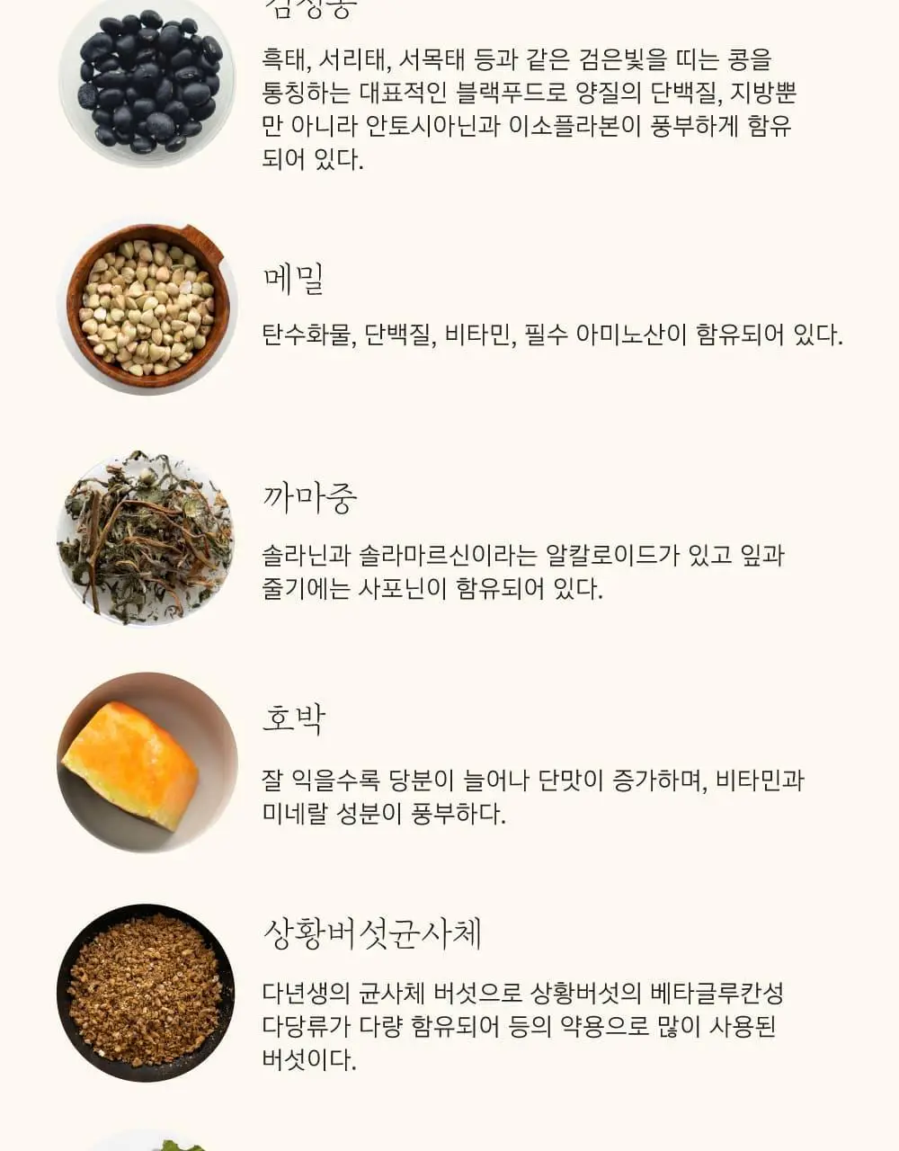 달심 달심차 가벼운하루 100ml 30팩 상세페이지 19