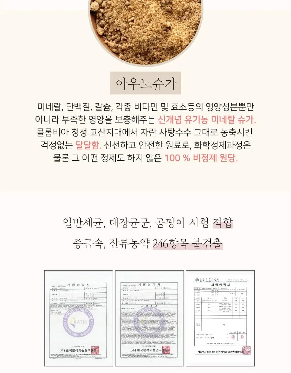 달심 달심차 가벼운하루 100ml 30팩 상세페이지 24