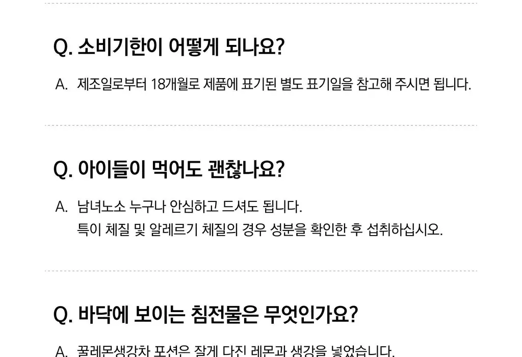 담터 꿀 레몬생강차 포션 15T 상세페이지 19